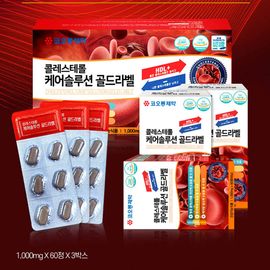 [KOLON Pharmaceuticals] CHOLESTEROL CARE SOLUTION GOLD LABEL 180Capsule-Green Tea, EGCG, Catcehins-Made in Korea